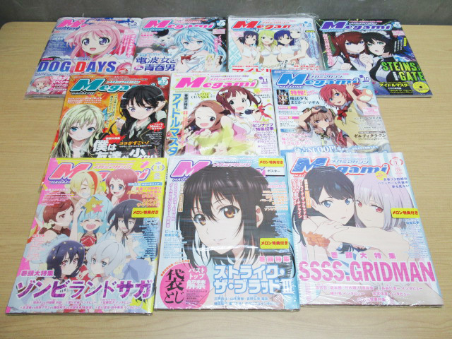 激安大特価，低価 Megami MAGAZINE メガミマガジン まとめ 2019年 2011年 アニメ 雑誌 ゾンビランドサガ 僕は友達が少ない アイドルマスター 2F管理F0908BE(その他)｜売買されたオークション情報、yahooの商品情報をアー メンズコミック誌
