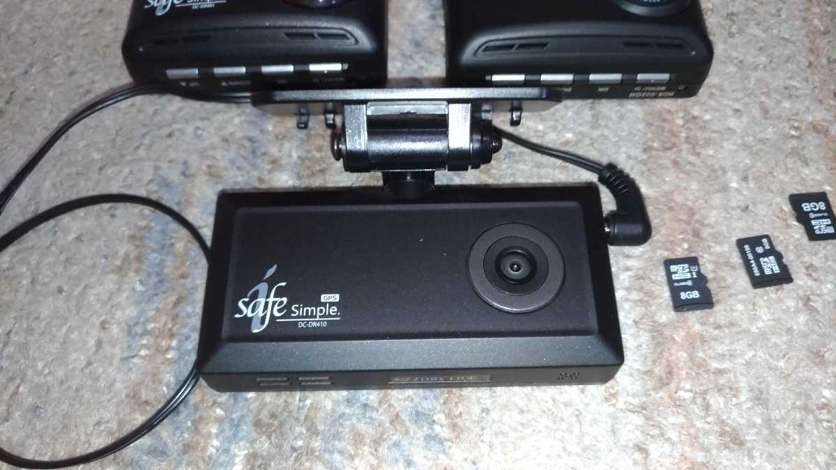 safe Simple GPS ドライブレコーダー DC-DR410