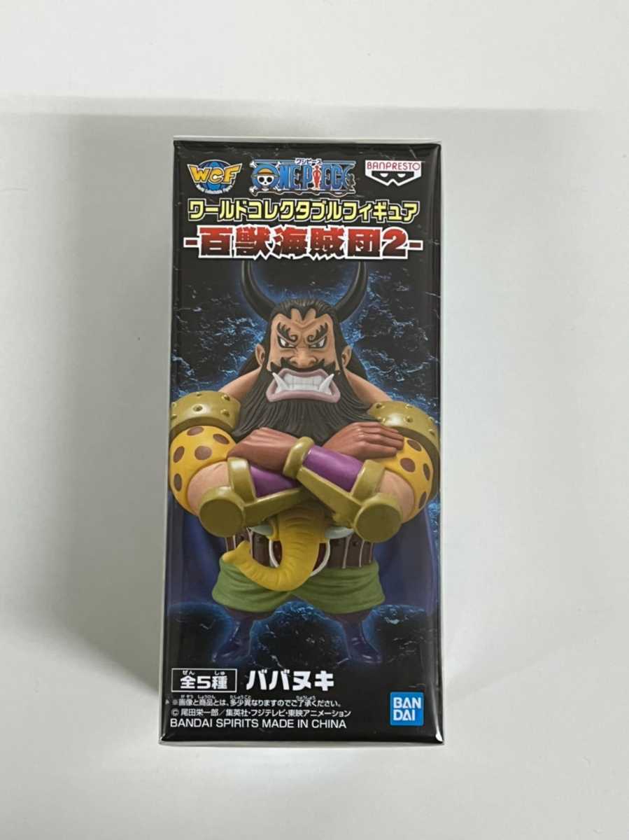 ババヌキの値段と価格推移は 30件の売買情報を集計したババヌキの価格や価値の推移データを公開