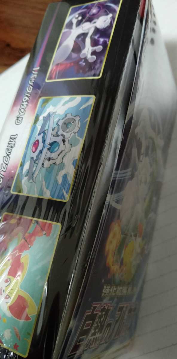 シュリンク付き 新品未開封 ポケモンカード 白熱のアルカナ 1BOX 白熱