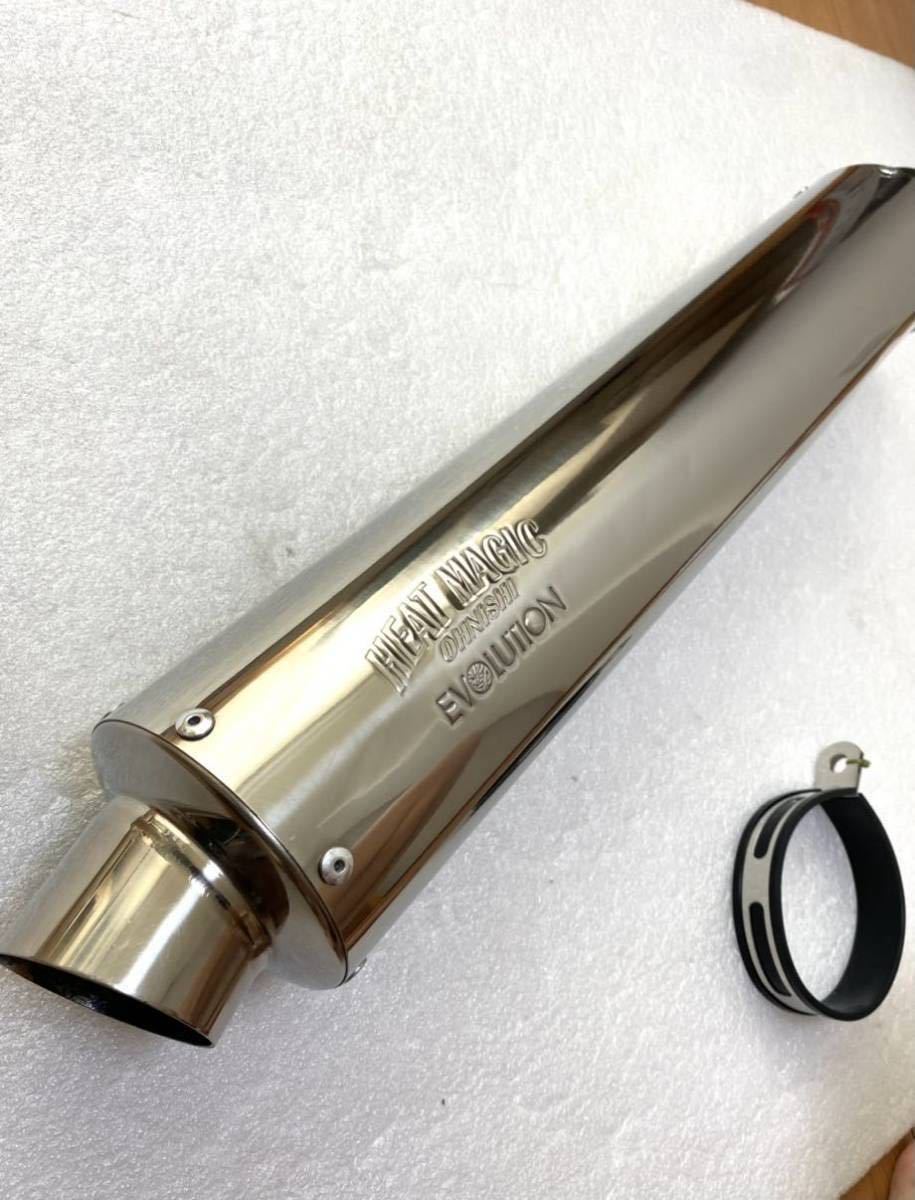 送込 超 オオニシヒートマジック チタン サイレンサー 60.5