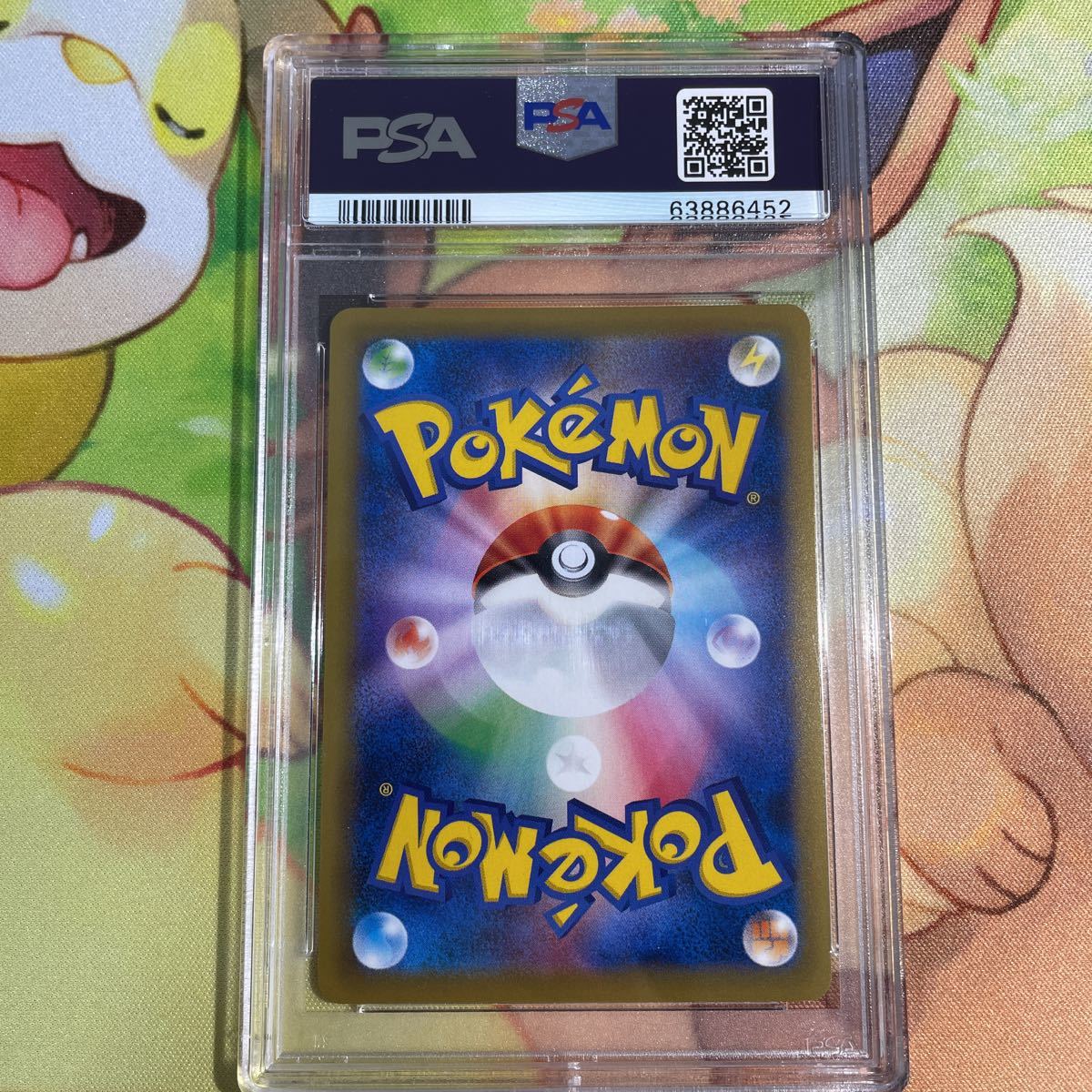 鑑定品・ケース付き】PSA10 ピジョットEX SR 1ed CP6 096/087 20th