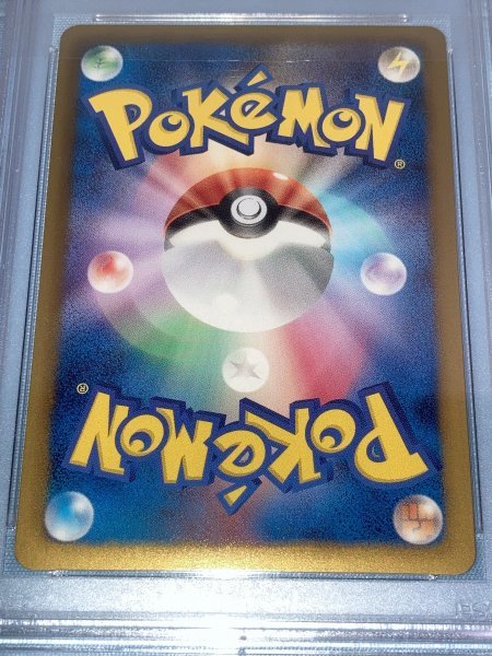 ポケモンカード PSA10 ディアルガEX 080/076 SR BW9 ・ PSA10 パルキア