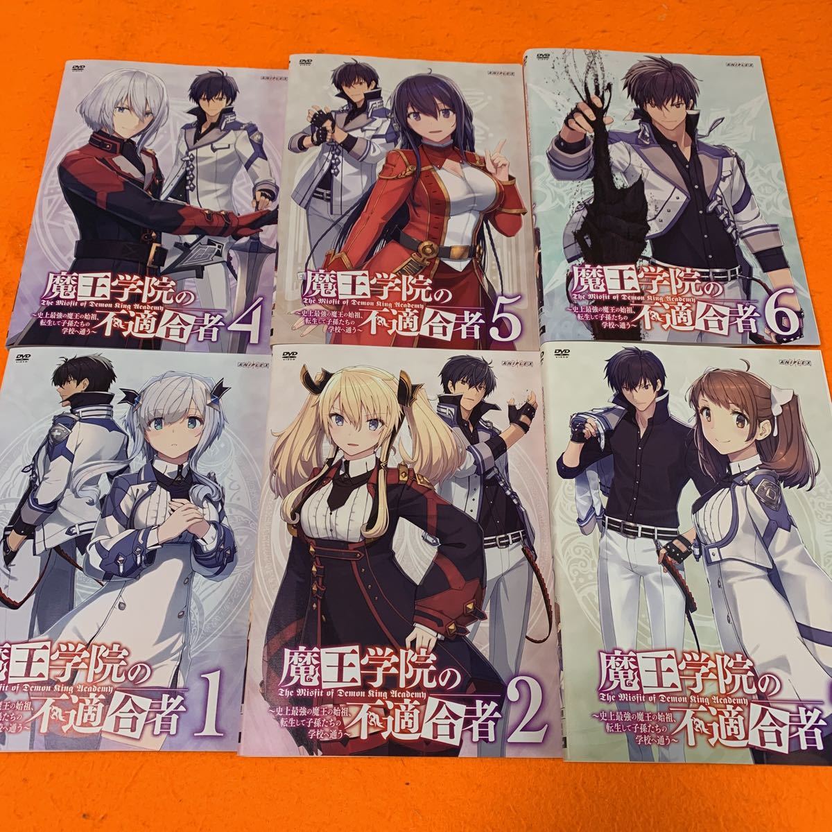 DVD 魔王学院の不適合者 DVD 1-6巻セット