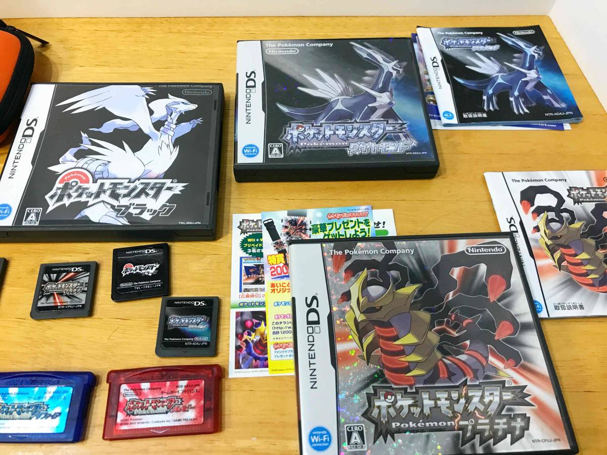 ポケモンソフト9本 ルビサファ・エメラルド、ダイパ・プラチナ 送料  