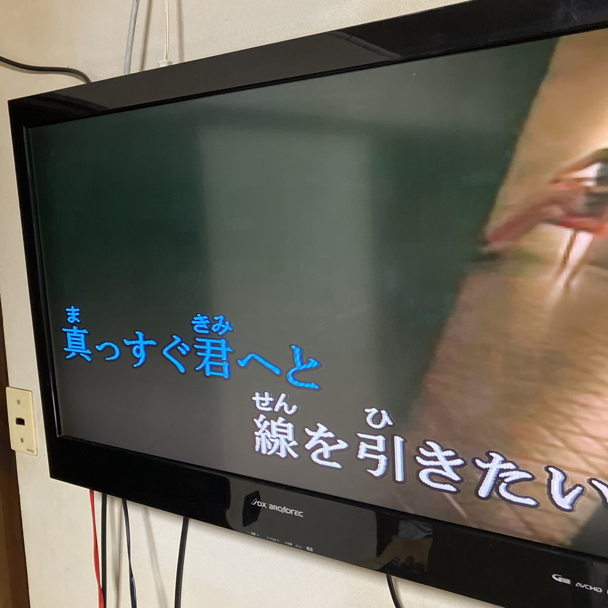 ヒステリックグラマー × マスターマインド デニム サイズ32 HYSTERIC 