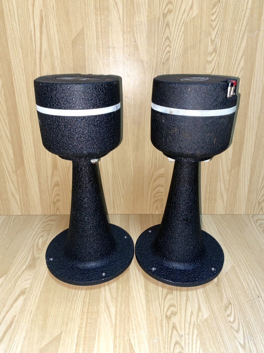 M7127 JBL LE175 H91 ドライバーユニット ホーン M7127 JBL LE175 H91 ドライバーユニット ホーンの通販はau PAY