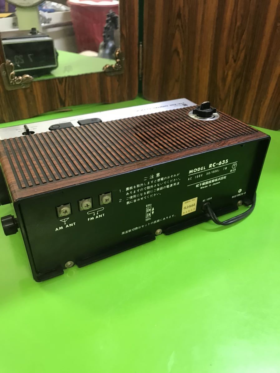 National RC-635 FM/AM 時計ラジオ 昭和レトロ パタパタ時計 ナショナル パタパタ時計 ラジオ RC－635 - 「宝の森」昭和レトロ