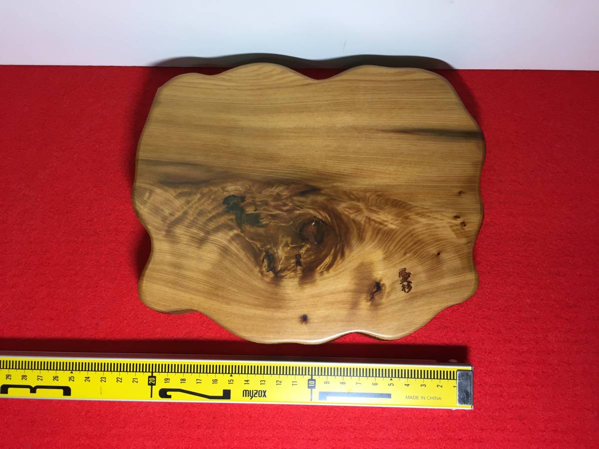 屋久杉 世界遺産 銘木屋久杉工芸品 壺 花台 インテリア家具 天然木