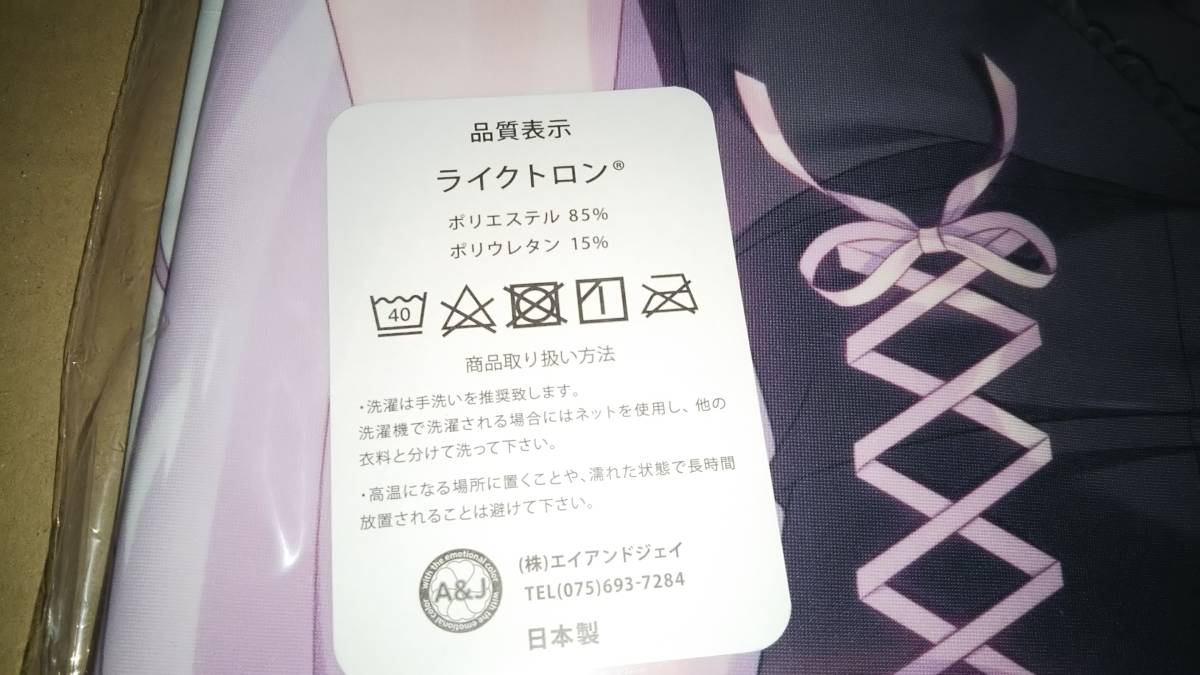 1円スタート「はすね/はすねや」双子のお姉ちゃん抱き枕カバー C99 