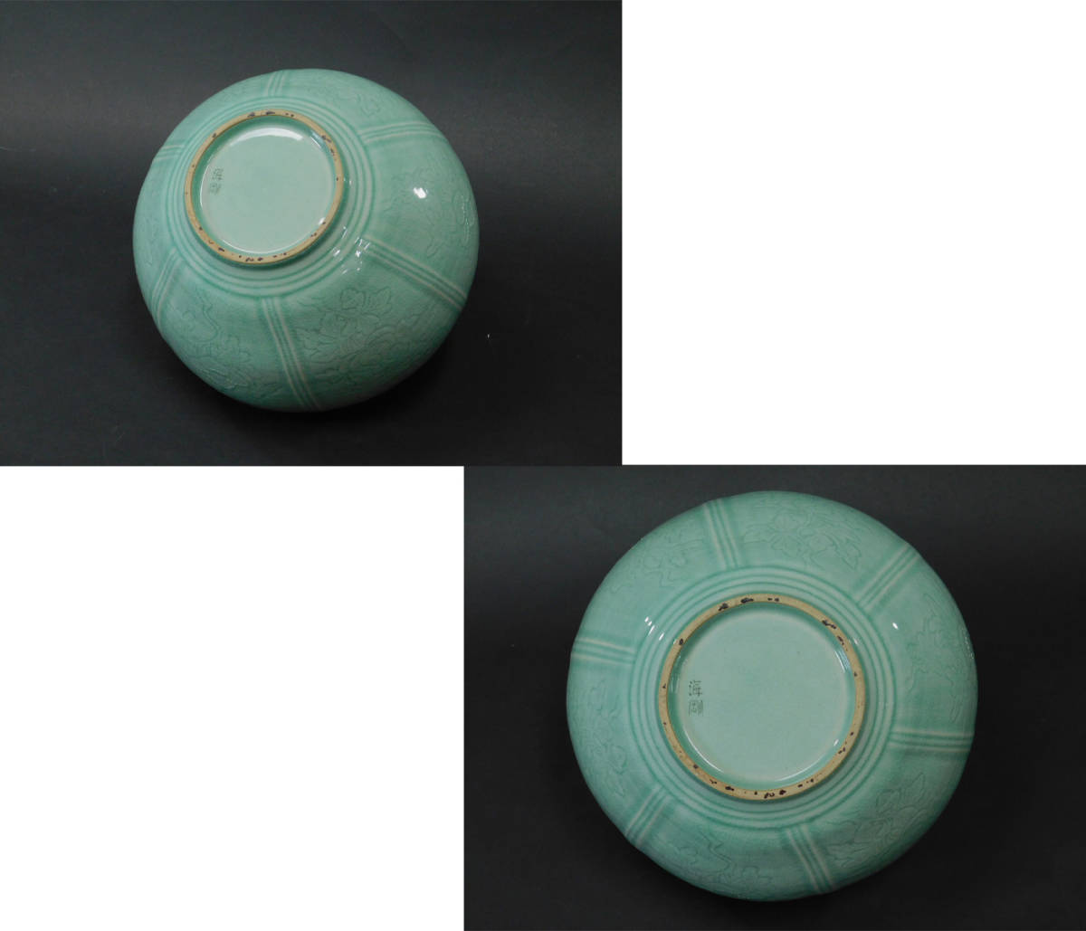 柳海剛(柳根瀅)高麗 青磁 象嵌 花文 花瓶(花入 花器 飾壷 壺)共箱 栞付