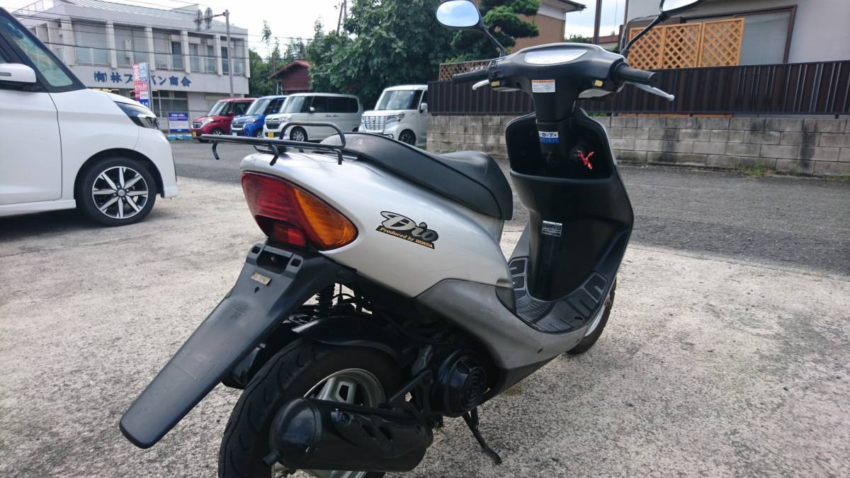 HONDA LIVE DIO (AF35)