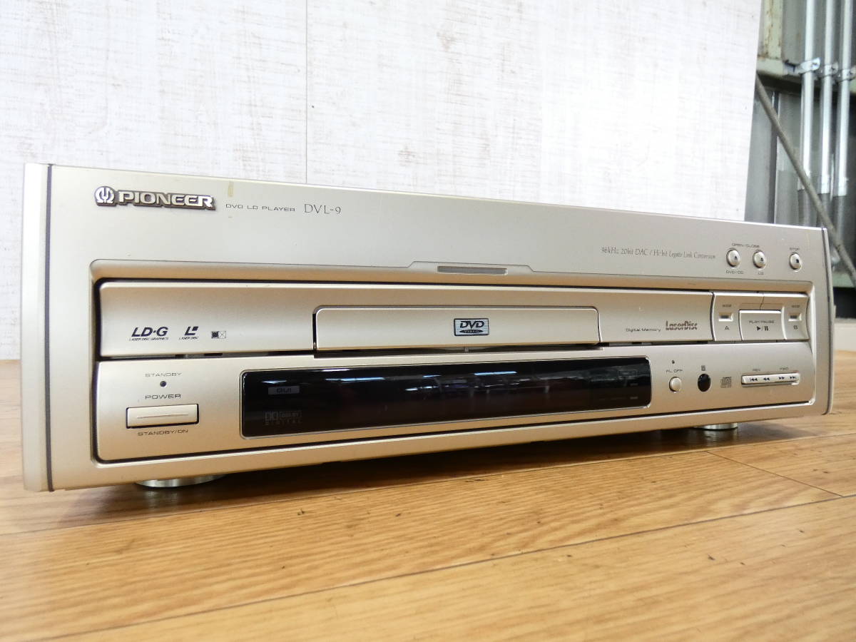 Pioneer パイオニア DVL-9 DVD/CD/LD プレーヤー 映像機器 本体のみ