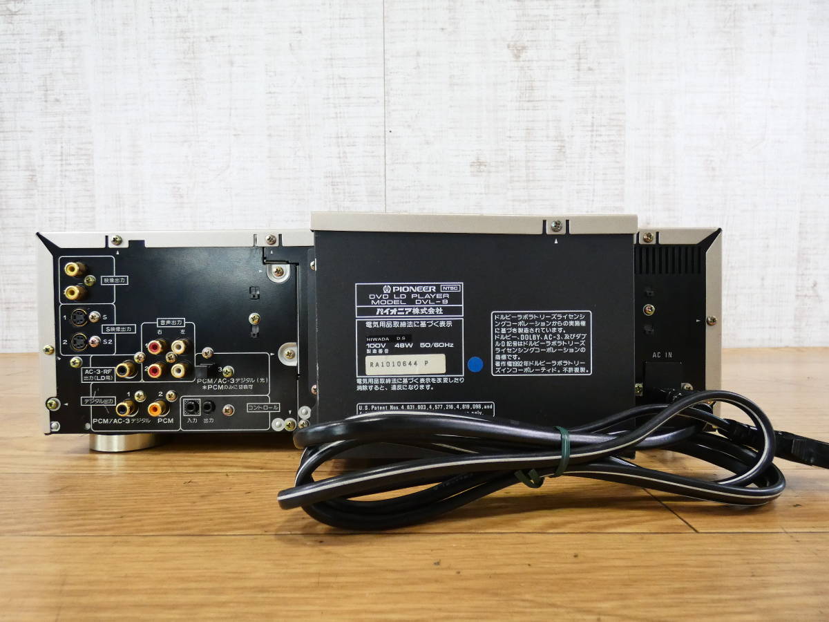 パイオニア DVL-9 DVD PIONEER LDプレーヤー Pioneer LD DVL-919