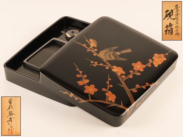 茶道具　塗師　岡本陽斎造　根来塗　炉縁　共箱　C　7873C 共箱 茶道具 岡本陽斎造 根来塗 炉縁 C 7873C 公式通販 - 塗師 岡本陽