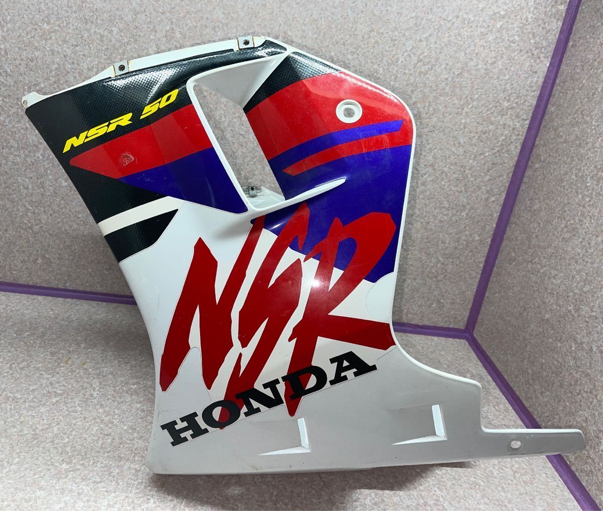 程度良好 ホンダ NSR50後期型で使用 HRCカラー 純正 アンダーカウル 