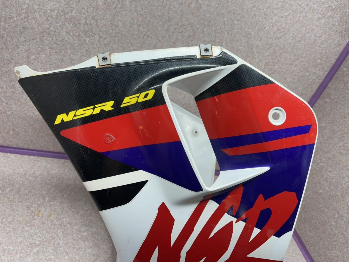 程度良好 ホンダ NSR50後期型で使用 HRCカラー 純正 アンダーカウル 
