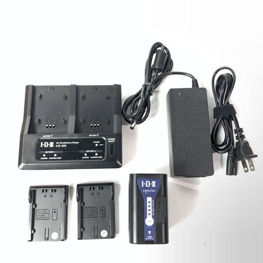 IDX LC-2A / SL-VBD96 バッテリーチャージャー/バッテリーセット P仕様