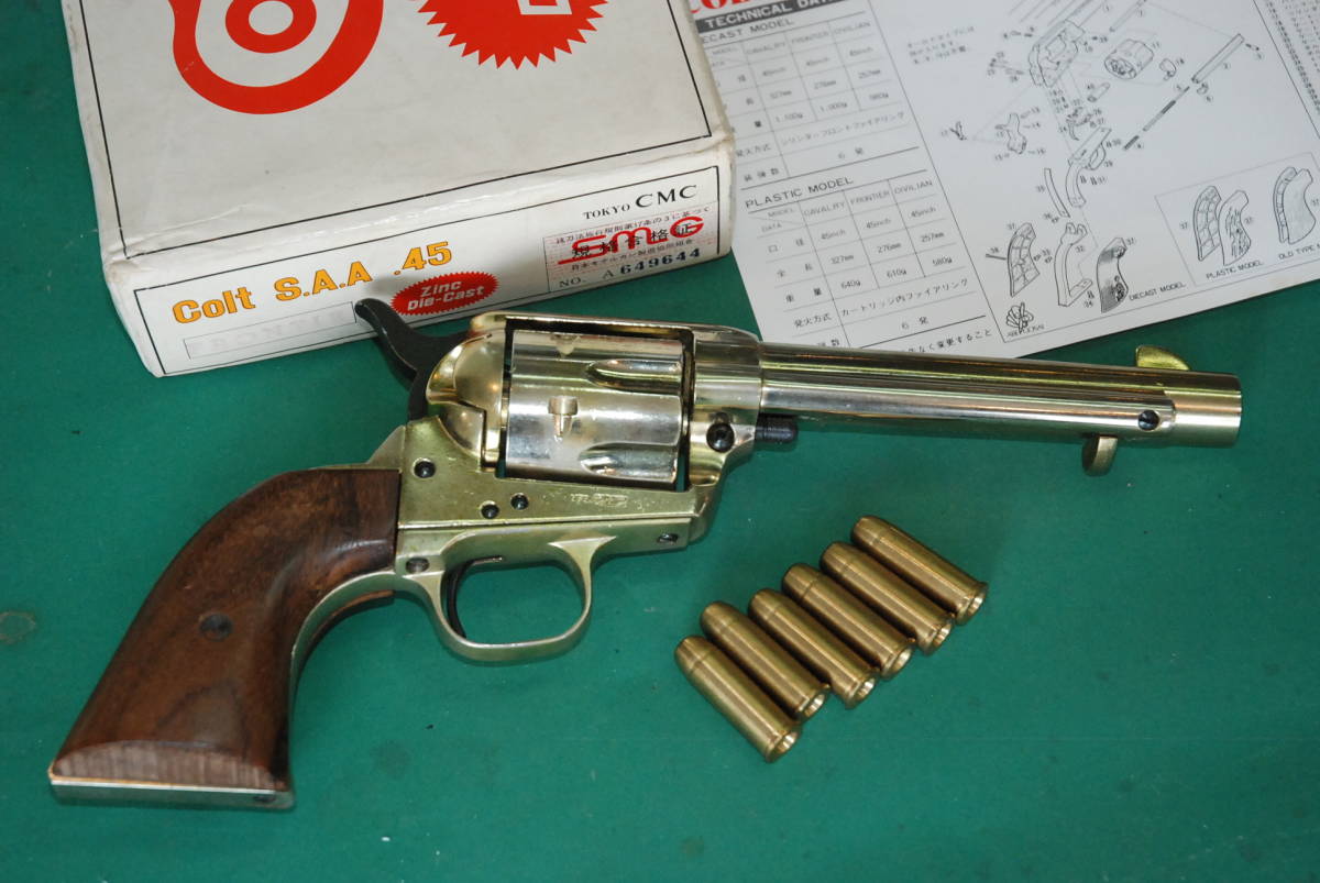 モデルガン3丁 本革ホルスター MGC パイソン CMC SAAマルシン P38