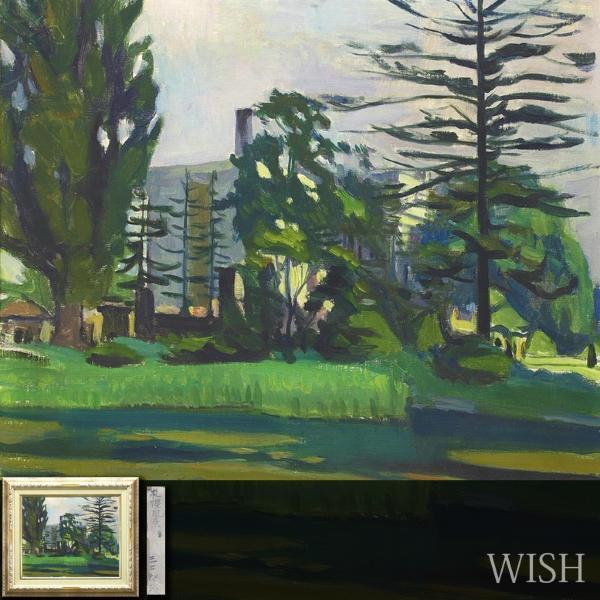 真作】【WISH】三上知治「札幌風景」油彩 8号 木立公園風景 〇示現会