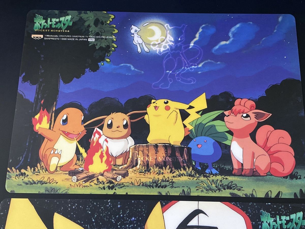 6枚（内 未開封3枚） 下敷き 希少 まとめ売り ポケモン バンプレスト 