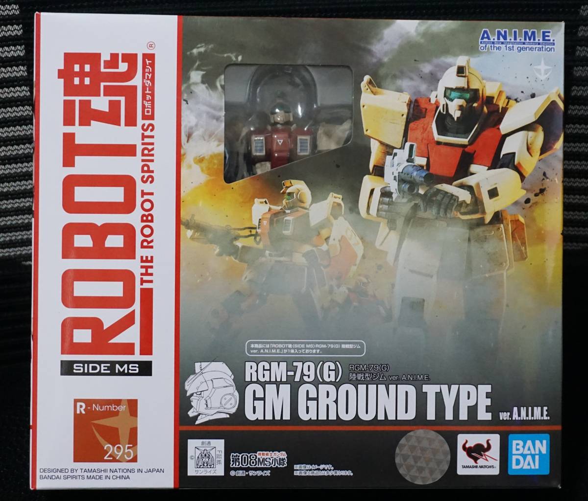 スーパーロボット大作戦　XX-04 / 勇者ライディーン バンダイ スーパーロボット大戦シリーズ XX-04 勇者ライディーン 1990