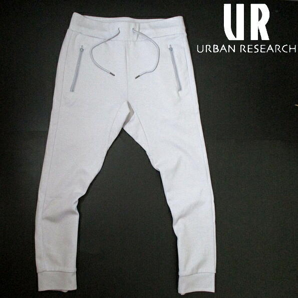 新品▼ 秋物　アーバンリサーチ　スウェットパンツ　ポンチ　グレー　ジョガーパンツ　裾リブ　URBAN RESEARCH　Mサイズ　未使用