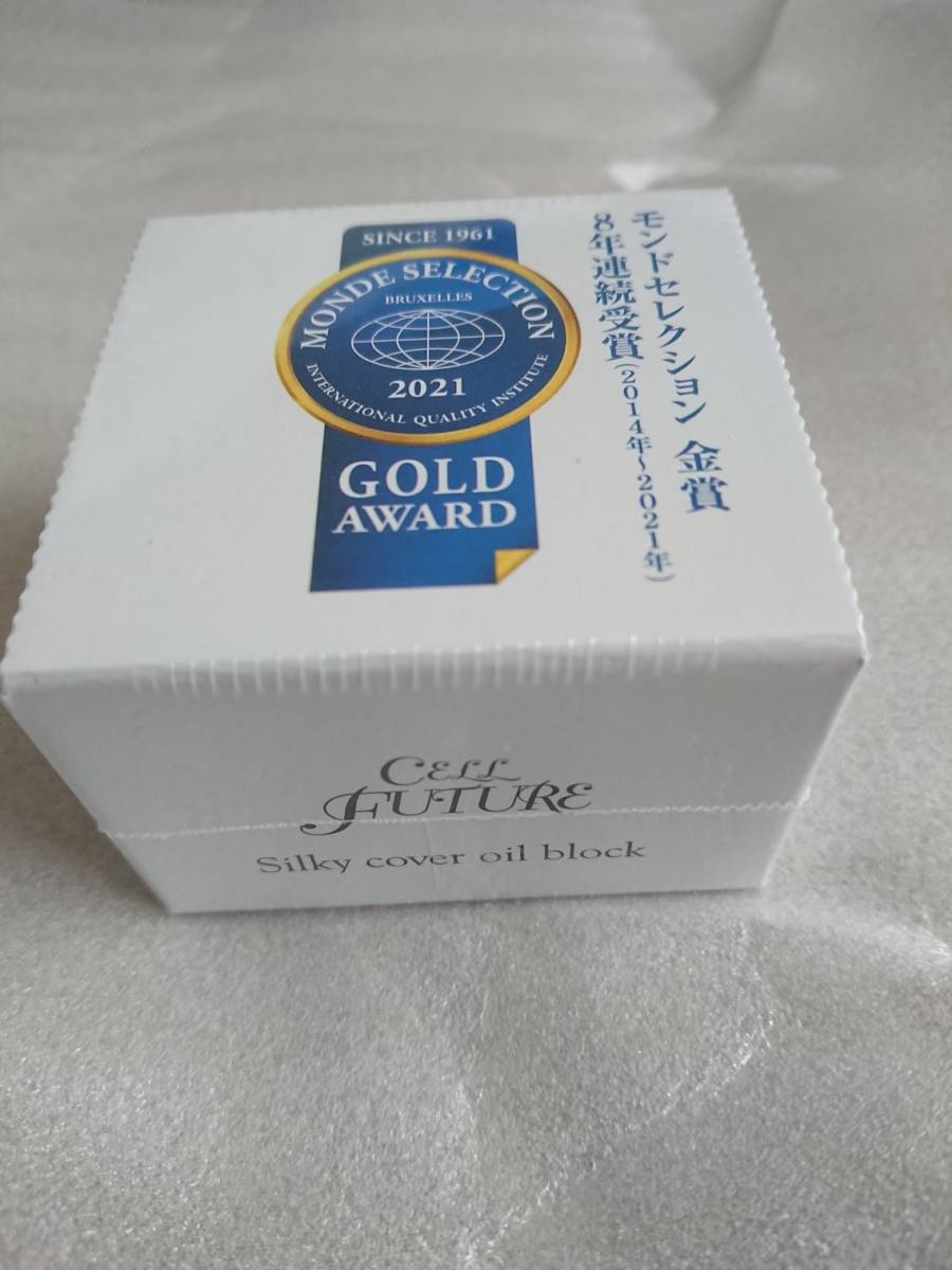 セルフューチャー シルキーカバーオイルブロック オイルブロック 毛穴