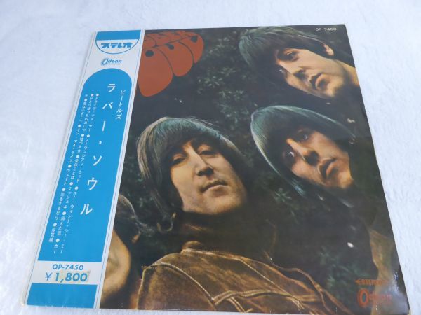 BEATLES/ビートルズ ラバーソウル Odeon OP-7450 赤盤 青帯 89J ご覧