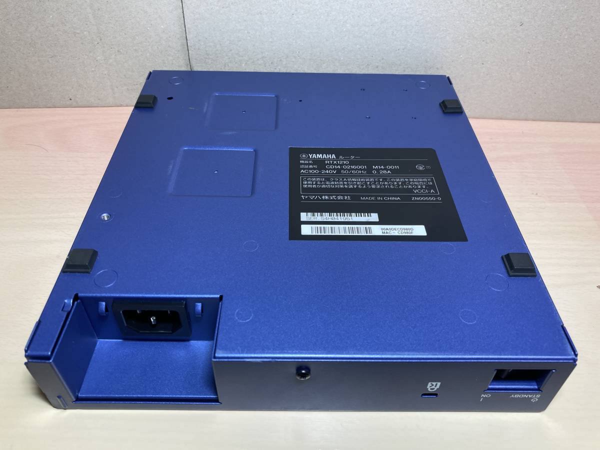 YAMAHA ヤマハ ギガアクセスVPNルーター RTX1210 中古 ファームウェア