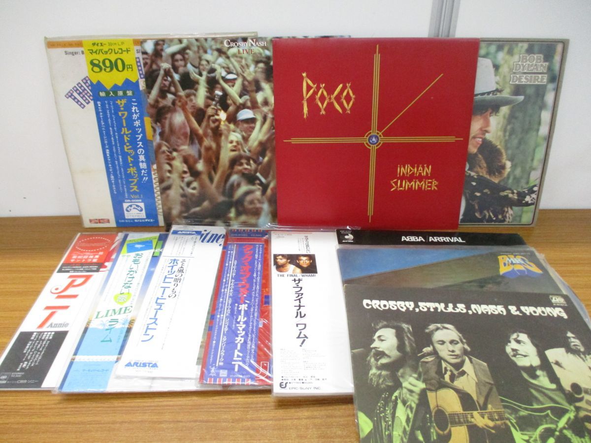 レコードEP 101枚セット　レコードまとめ売り 2026年最新Yahoo!オークション -洋楽レコード まとめての中古品 □01
