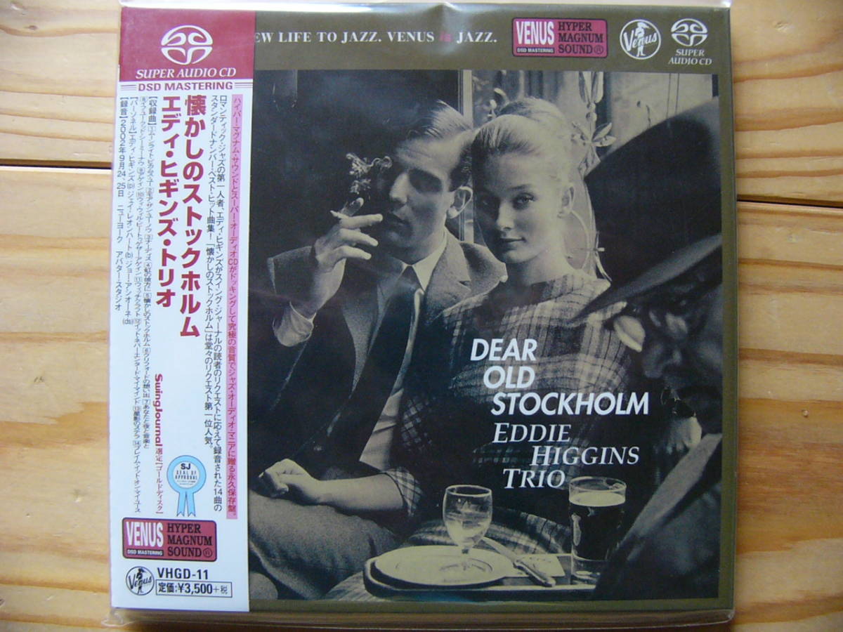 送料無料，セール 品 ヴィーナス SACD 懐かしのストックホルム/エディ ヒギンズ トリオ(ジャズ一般)｜売買されたオークション情報、yahooの商品情報をアーカイブ公開 - オークファン ジャズ一般