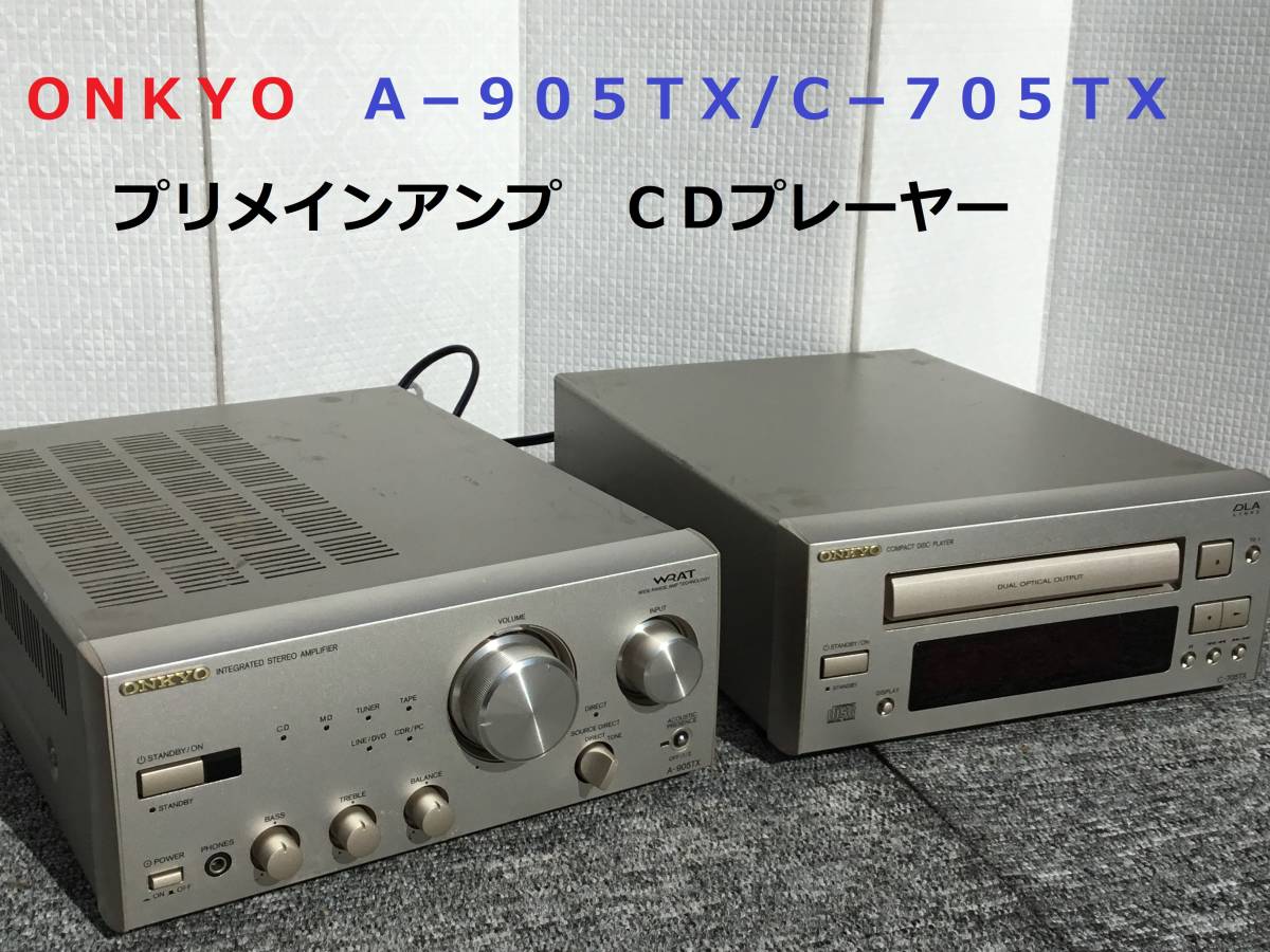 ONKYO INTEC A-905TX ☆メンテナンス済み 楽天市場】A－905TXの通販