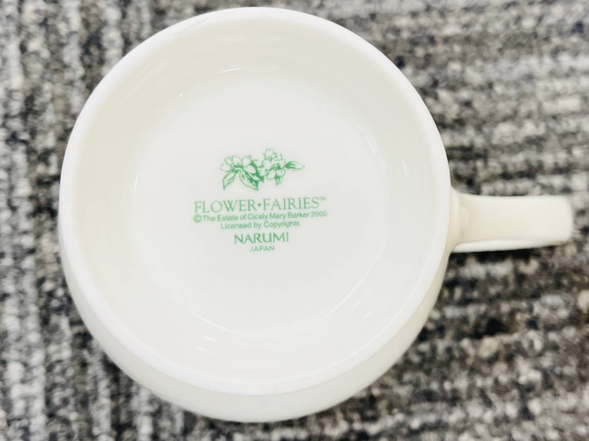 香蘭社 NARUMI FLOWER FAIRIES 茶器 湯呑み カップ おまとめ