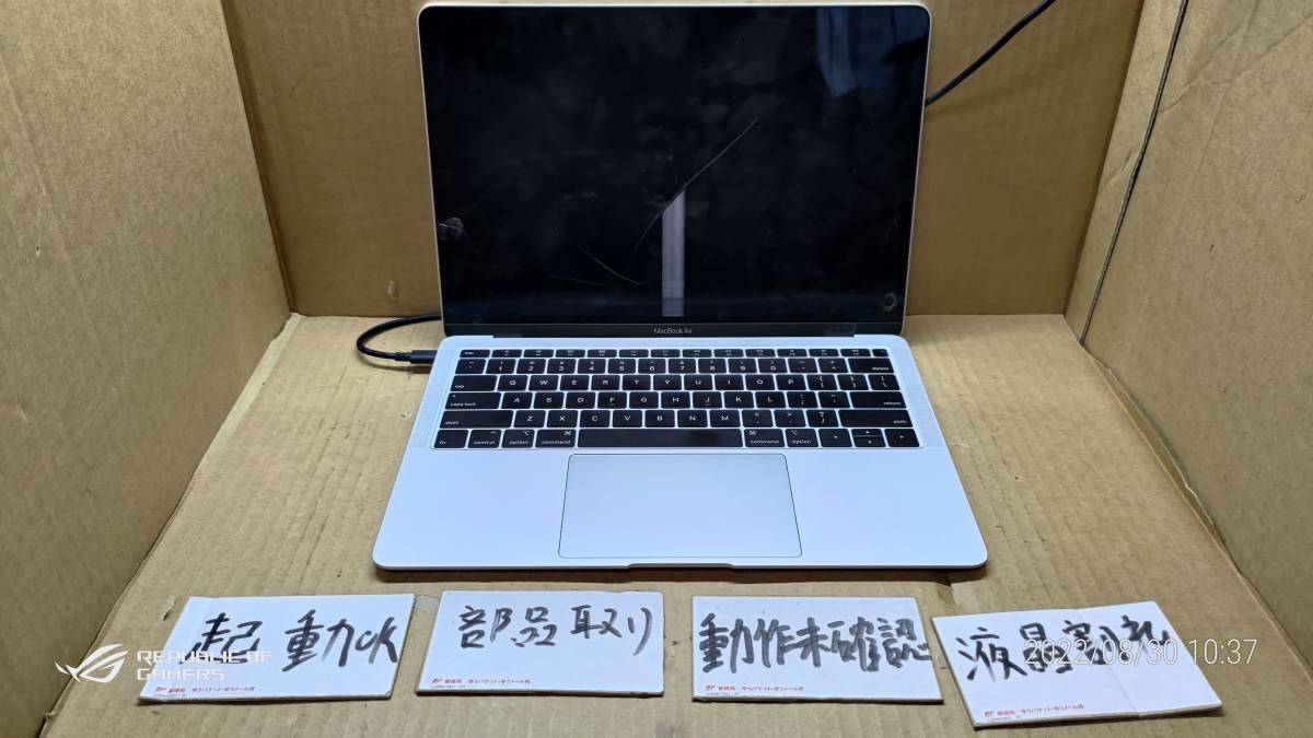MacBook Air A1932 起動まで動作確認済み/動作保証しません/ジャンク