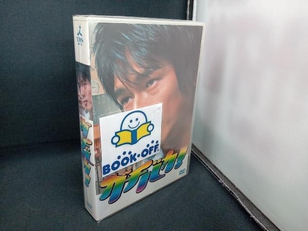 雑居時代・DVD・全話・BOX 1&2 【公式通販】