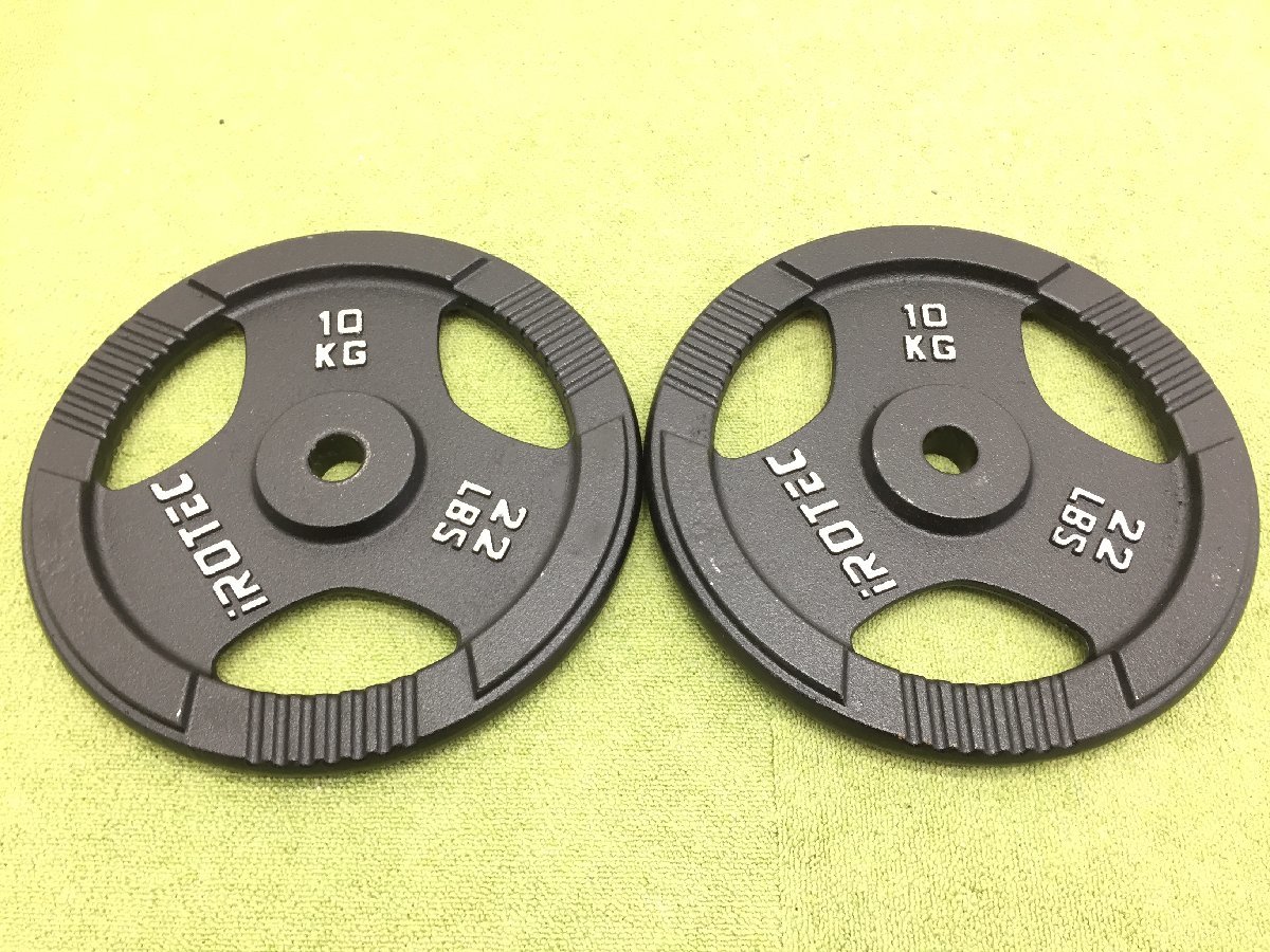 IROTEC アイロテック iROTEC (アイロテック) プレート 総重量20kg 10kg 