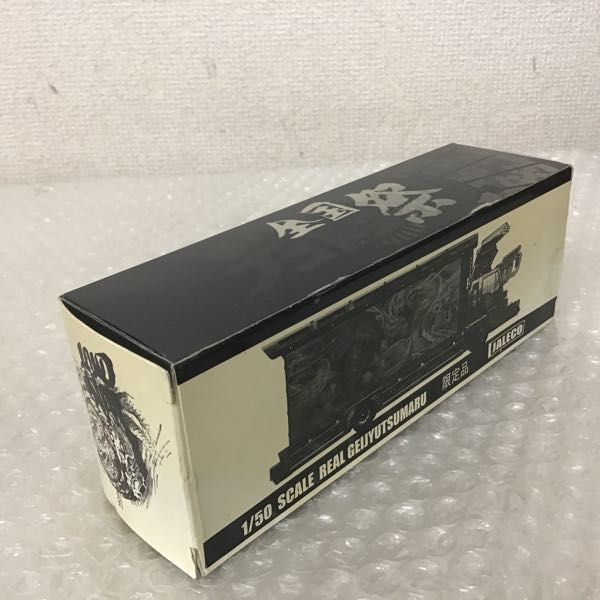 1円～ 限定 JALECO 1/50 関口工芸 名車 芸術丸 4t デコトラ
