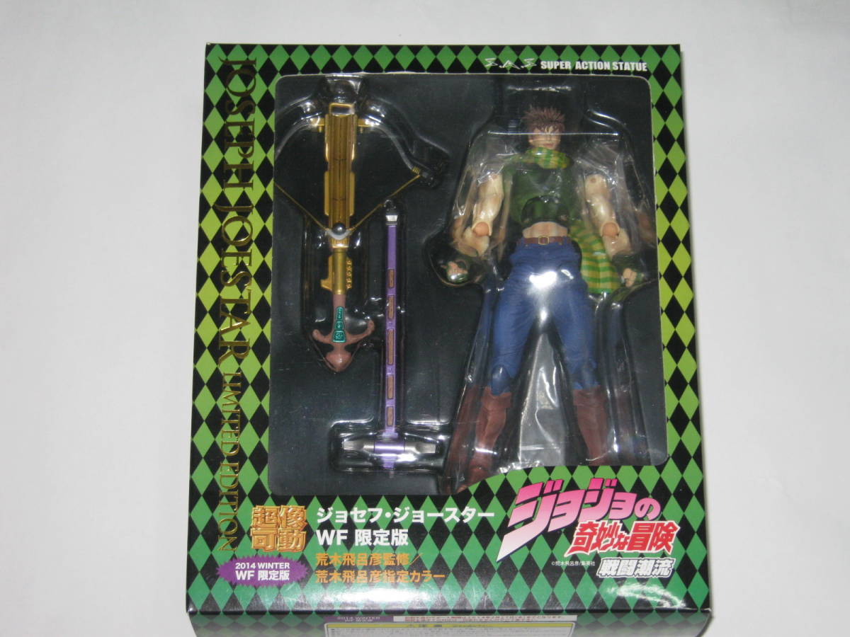 中古品】超像可動 ジョセフ・ジョースター WF2014 冬 限定版 ジョジョ