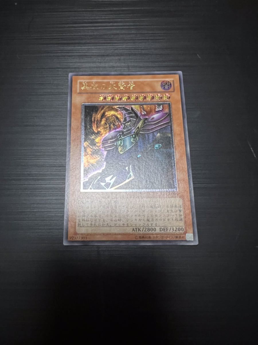 MTG 記憶の欠落 Foil ミスティカルアーカイブ 日本画 コレブ版 記憶の