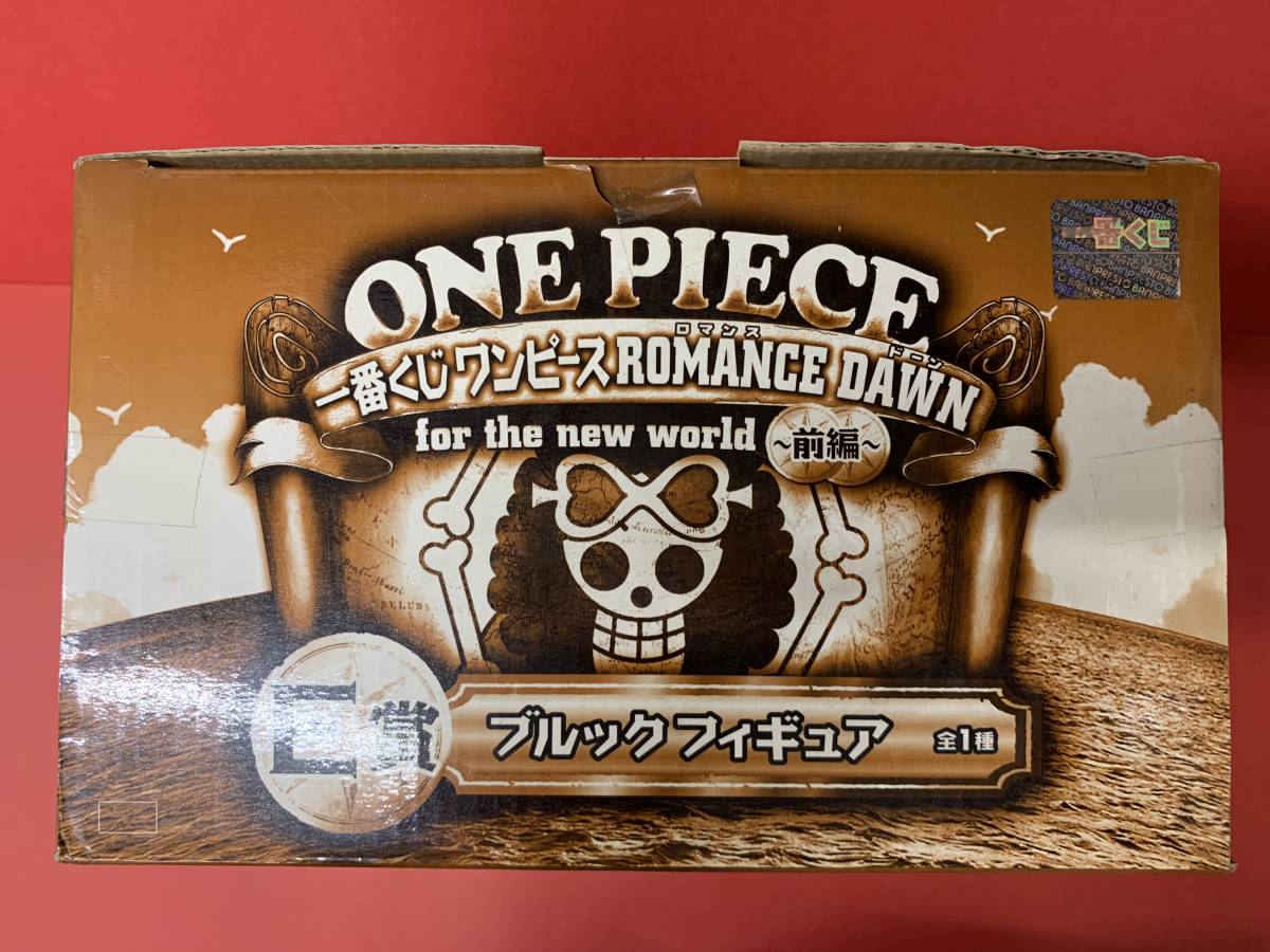 レア!! ワンピース 一番くじ ダブルチャンス 当選品 ロマンスドーン 