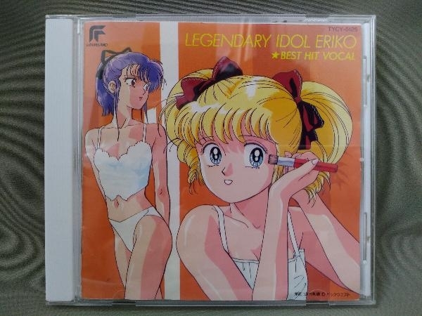アイドル伝説えり子 2026年最新Yahoo!オークション ベストヒット