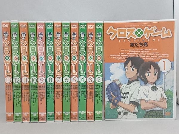 DVD 【※※※】[全13巻セット]クロスゲーム 1~13 DVD全巻 クロスゲーム 1
