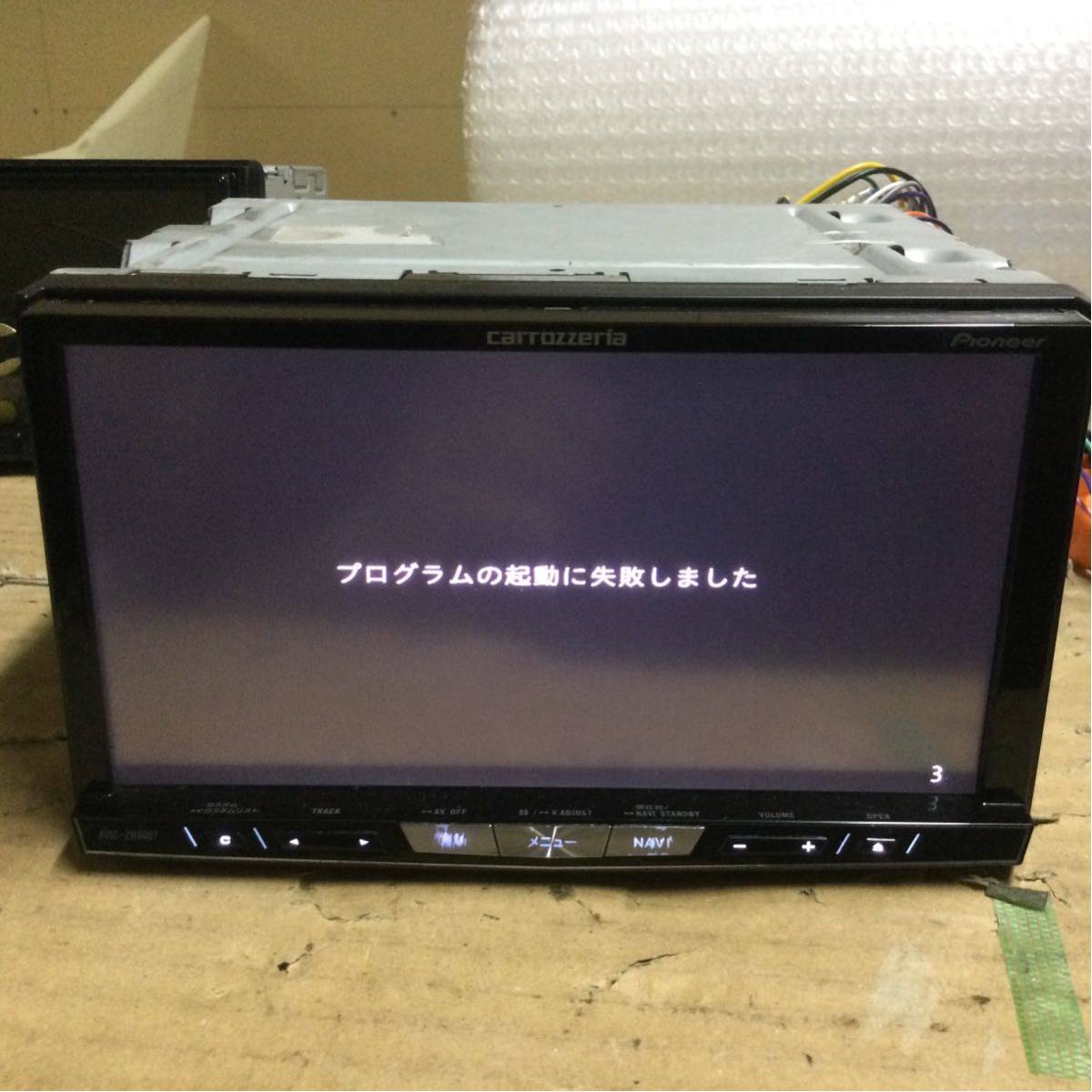 AVIC-ZH0007 カロッツェリア 閲覧ありがとうございます 【公式通販】