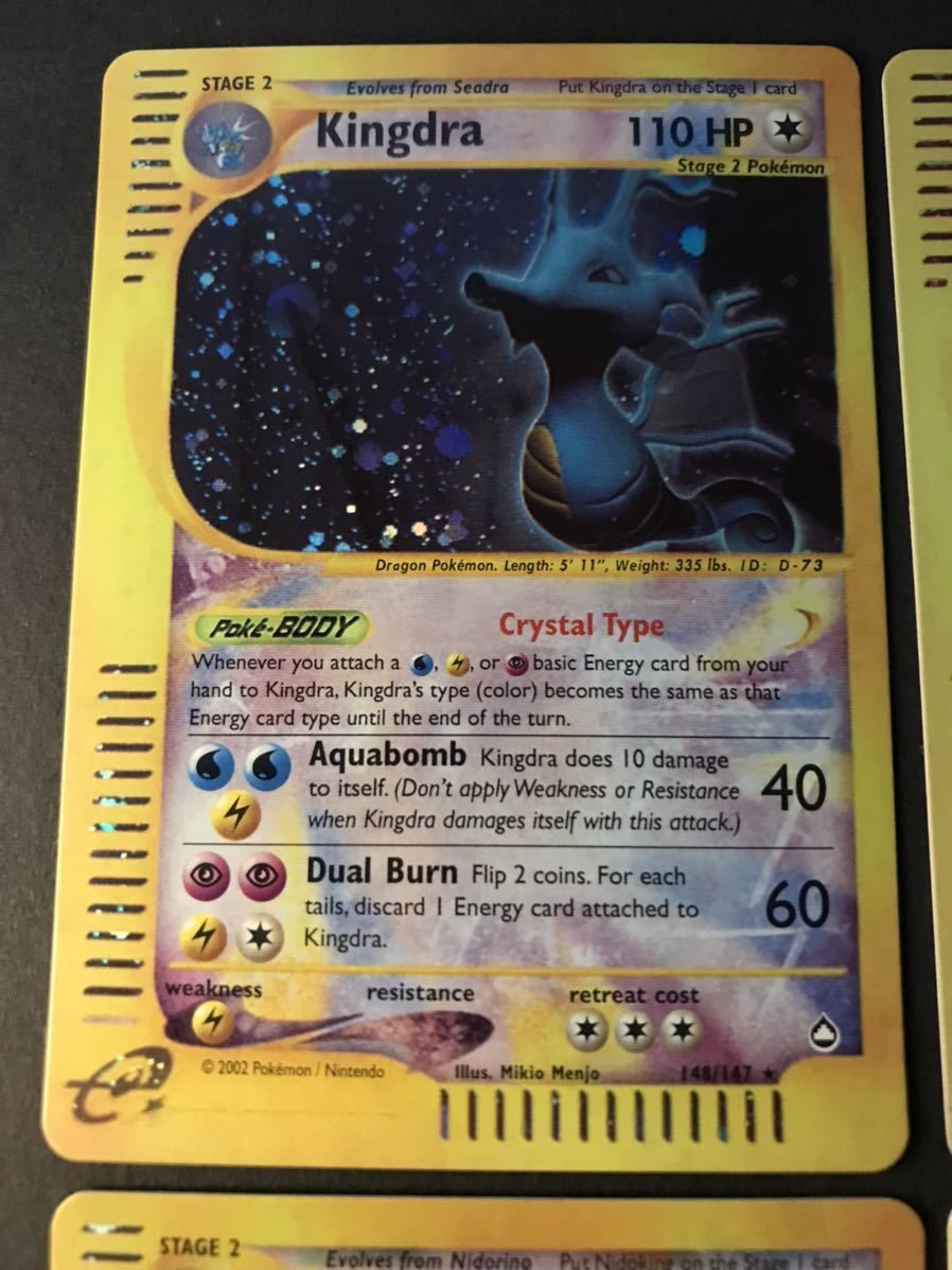激レア ポケモンカード ニドキング キングドラ わるいリザードン