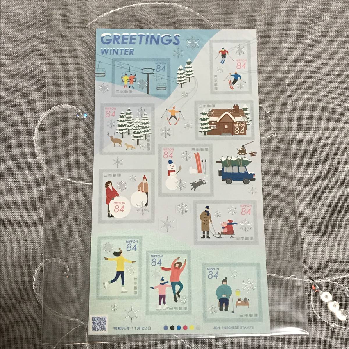 1円 未使用 グリーティング切手 Greetings from Japan グリーティング 