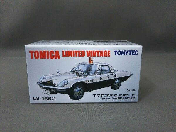 新作，本物保証 トミカ LV-165a マツダ コスモスポーツ パトロールカー