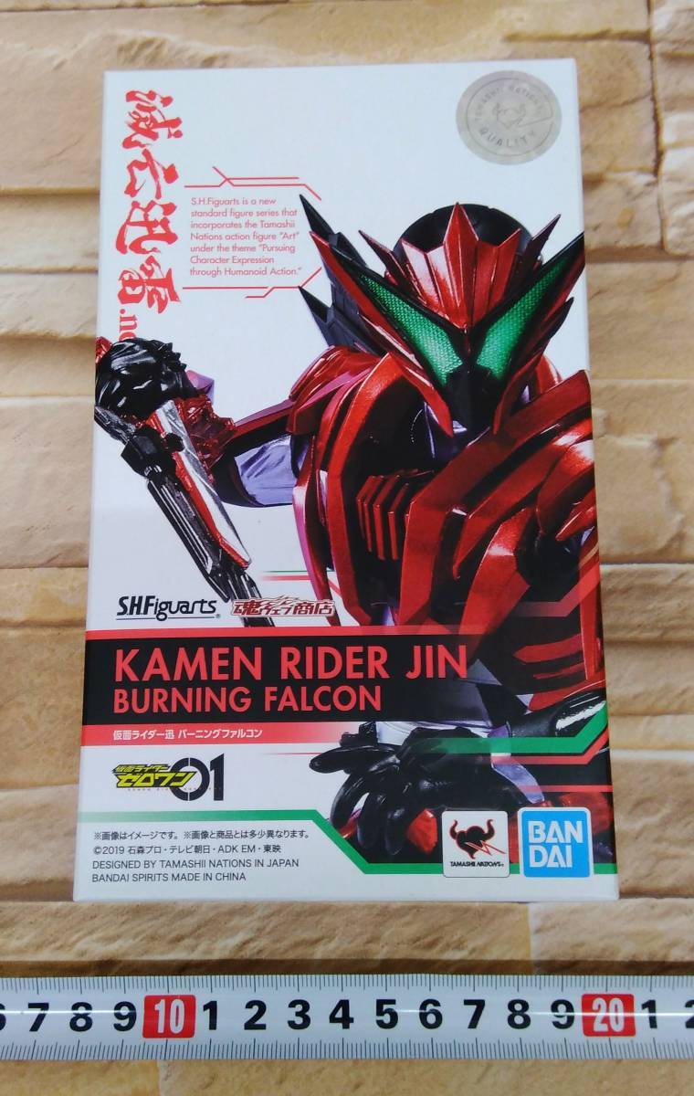 バンダイ S.H.Figuarts 仮面ライダー迅 バーニングファルコン 魂ウェブ商店限定 仮面ライダーゼロワン