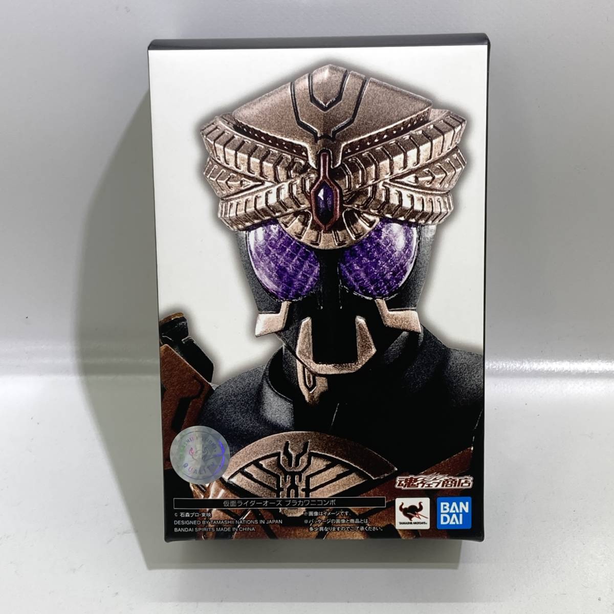 1円～】S.H.Figuarts（真骨彫製法） 仮面ライダーオーズ ブラカワニ