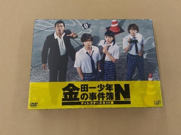 DVD 金田一少年の事件簿N ディレクターズカット版 DVD-BOX DVD 日本